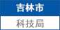 靠谱的电子游戏官网