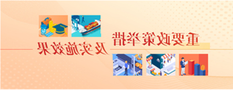 靠谱的电子游戏官网