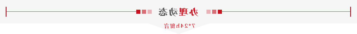 靠谱的电子游戏官网