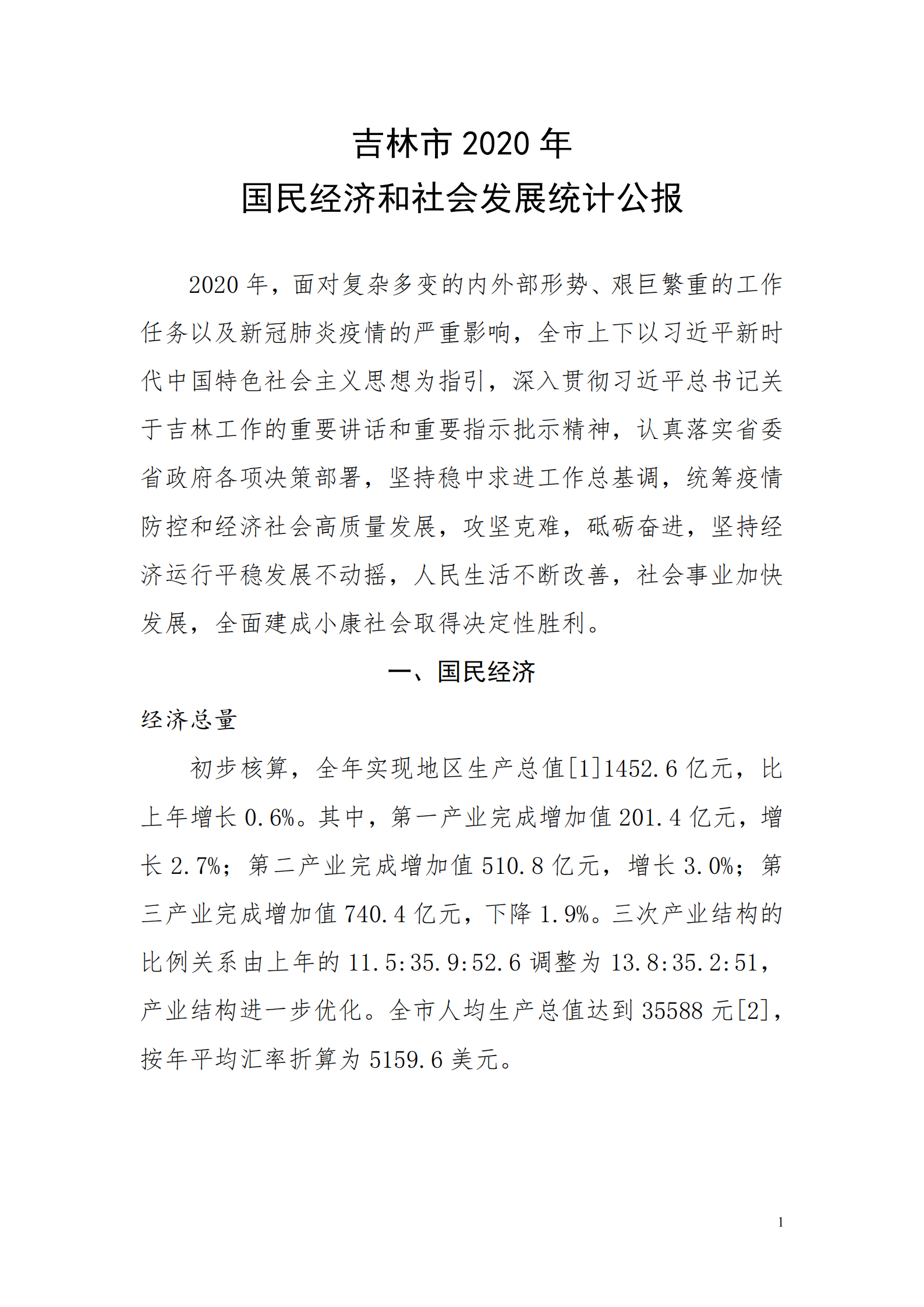 靠谱的电子游戏官网
