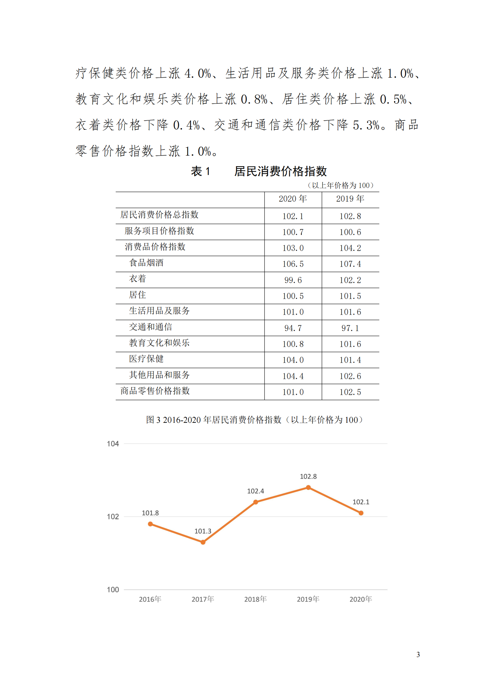 靠谱的电子游戏官网