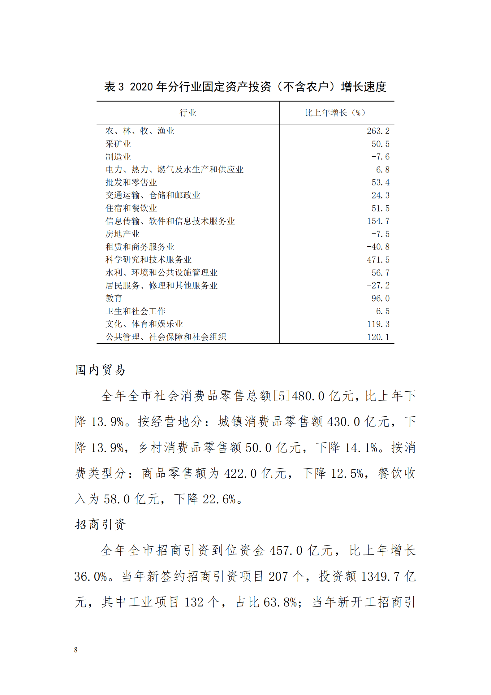 靠谱的电子游戏官网
