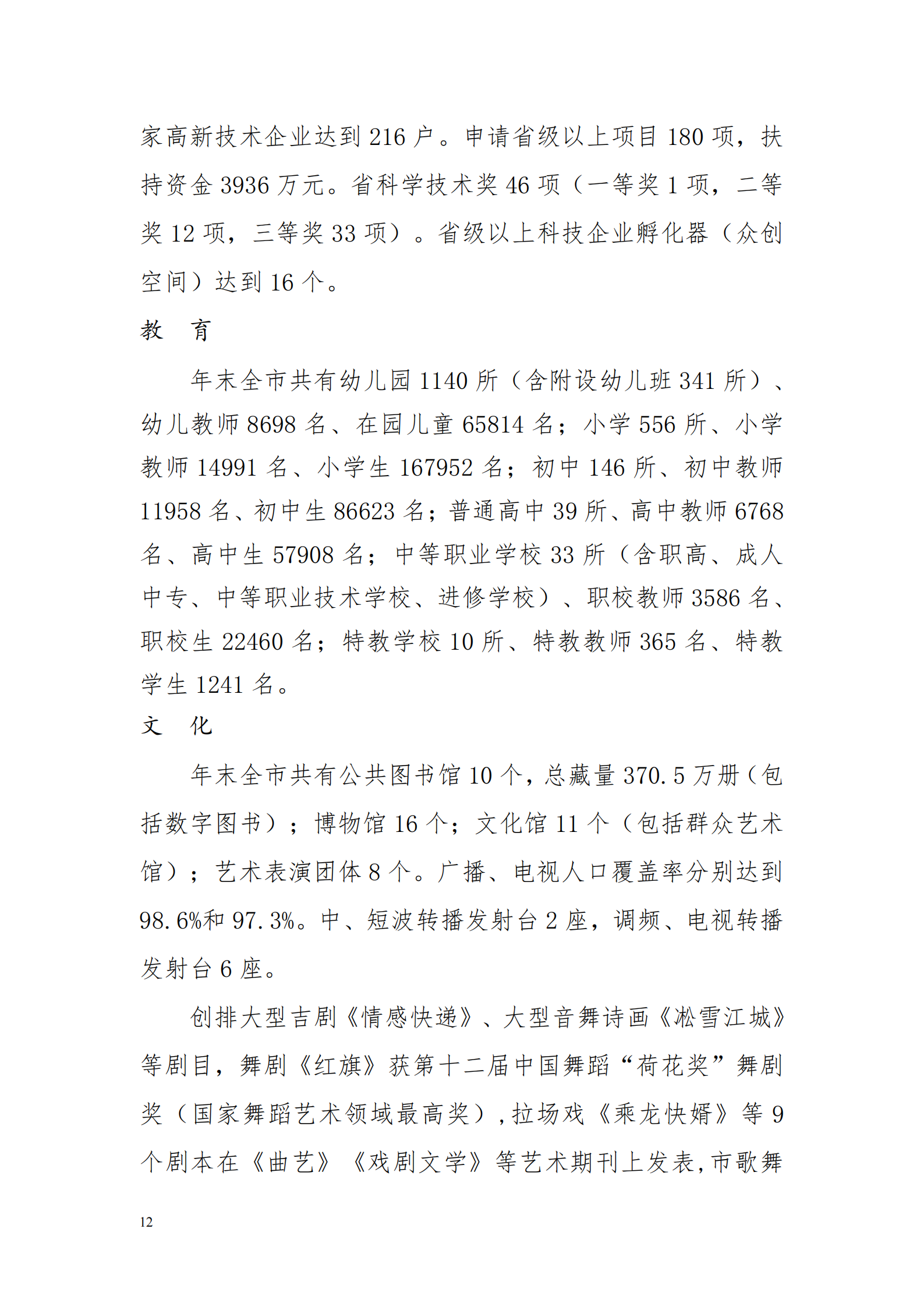 靠谱的电子游戏官网