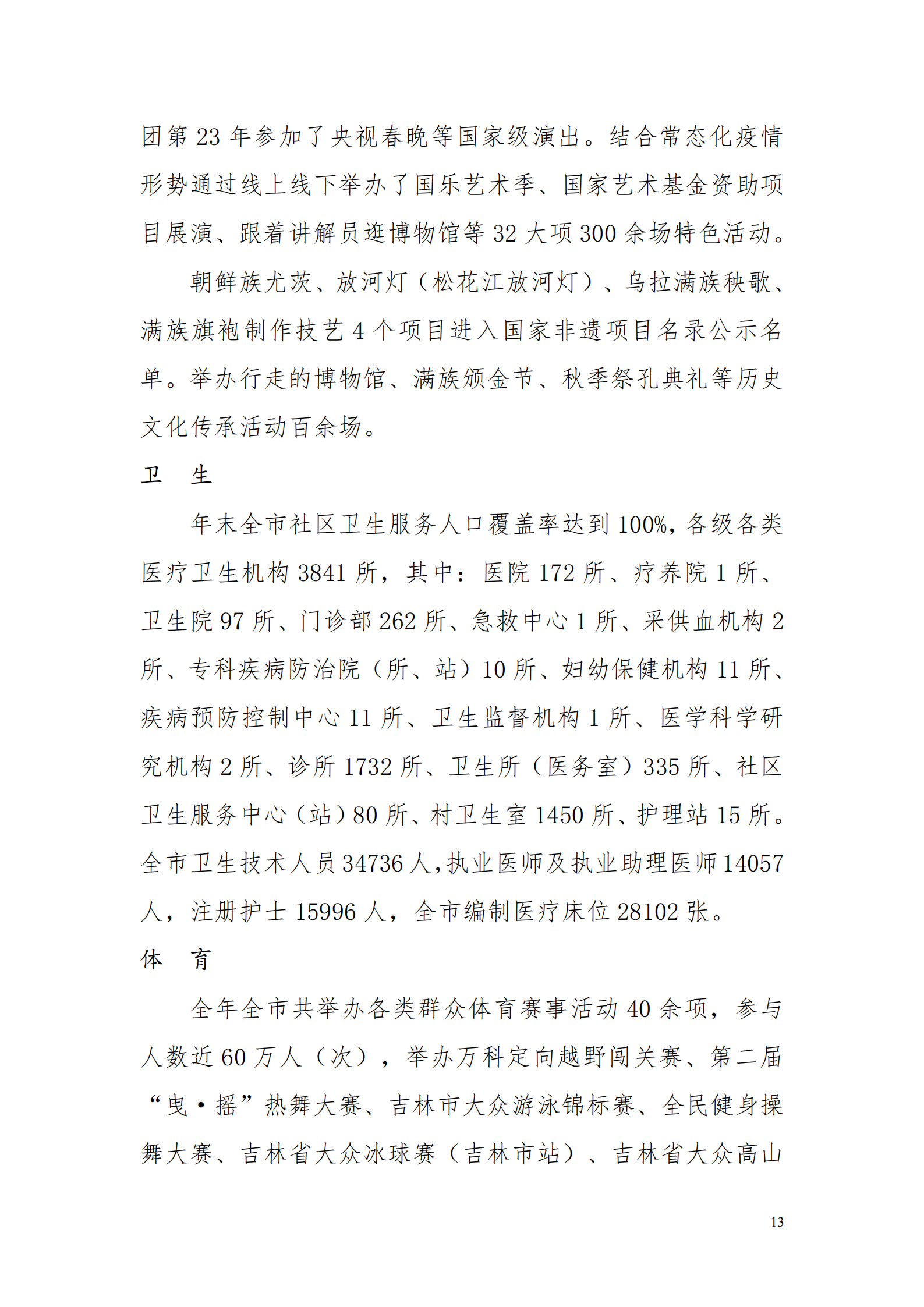 靠谱的电子游戏官网