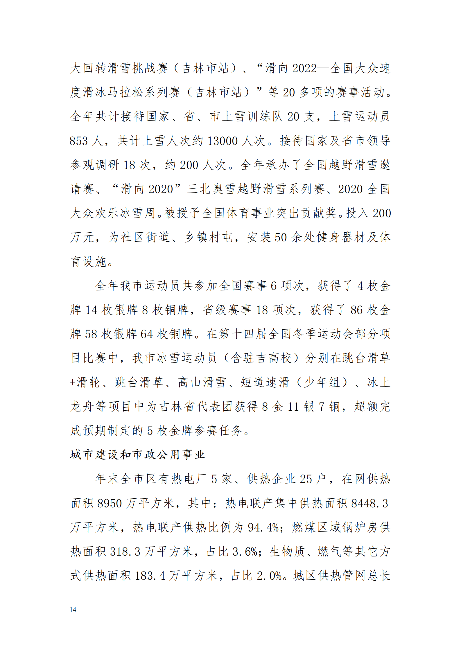 靠谱的电子游戏官网
