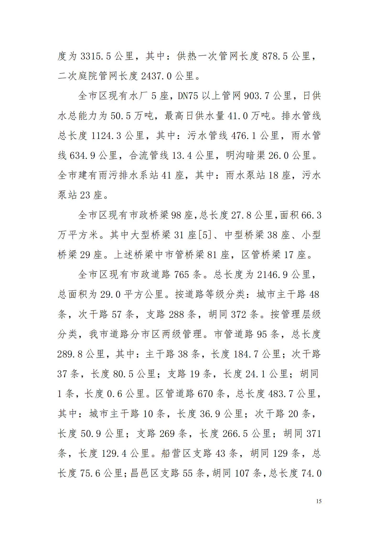 靠谱的电子游戏官网