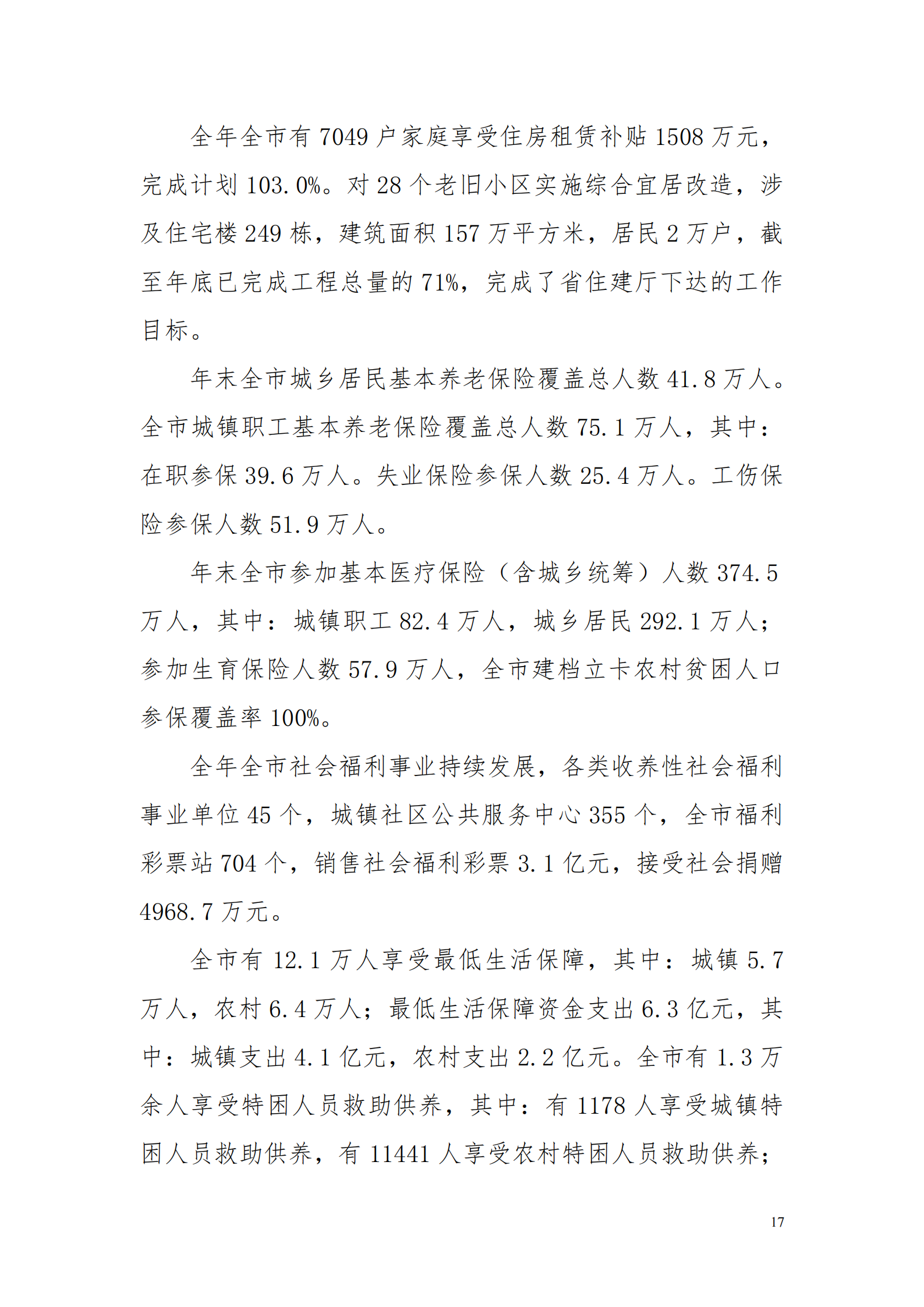 靠谱的电子游戏官网