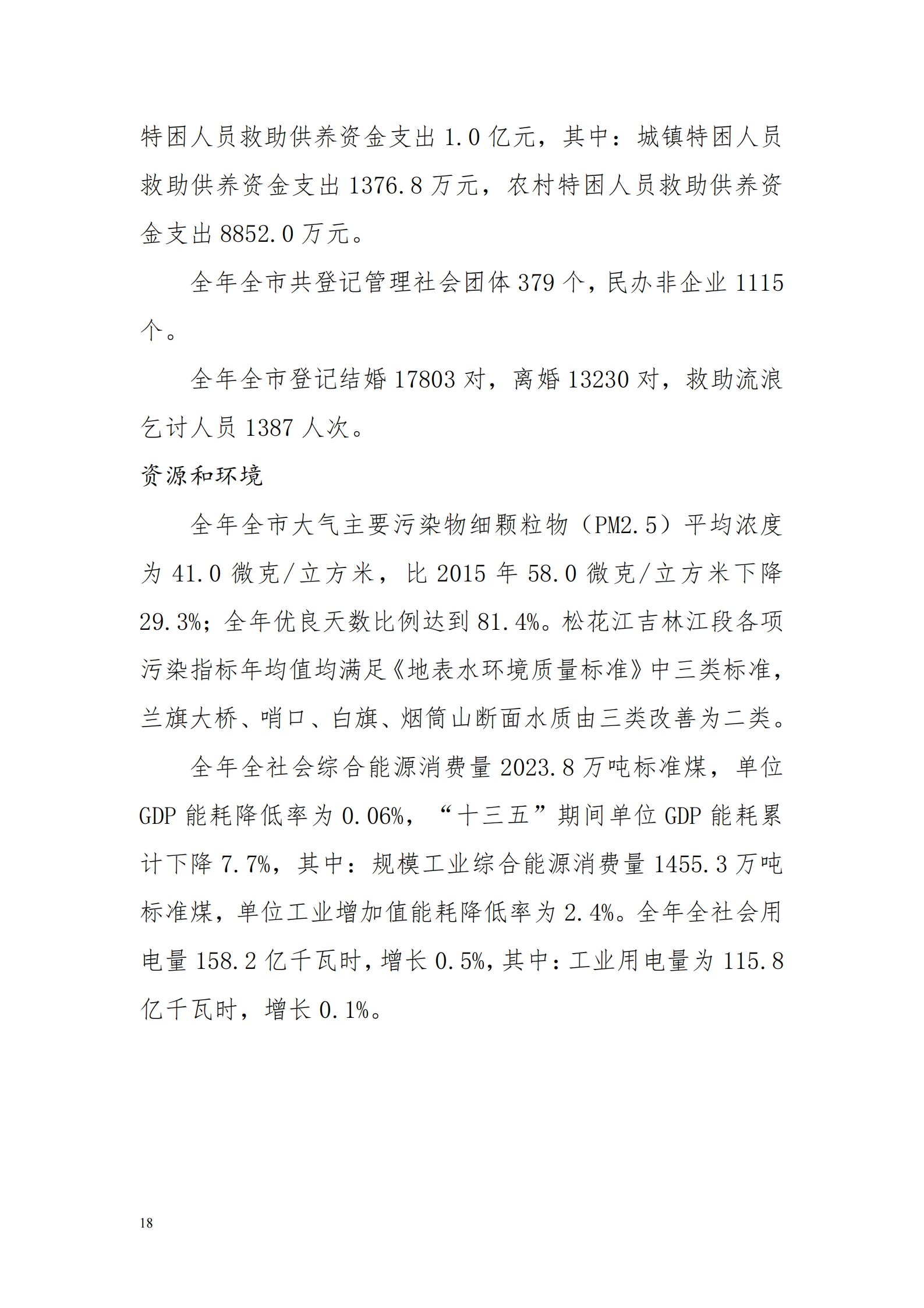 靠谱的电子游戏官网