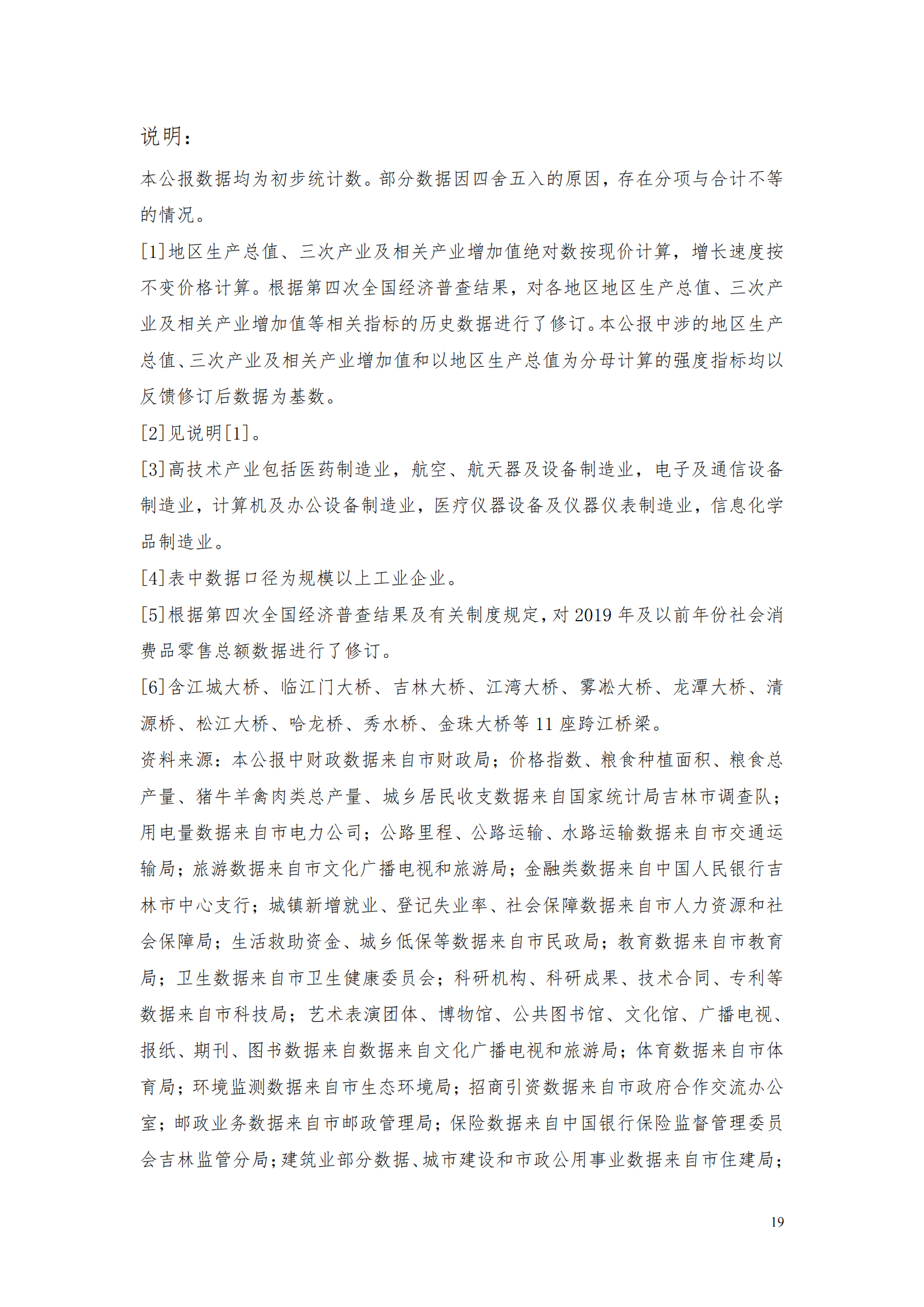 靠谱的电子游戏官网