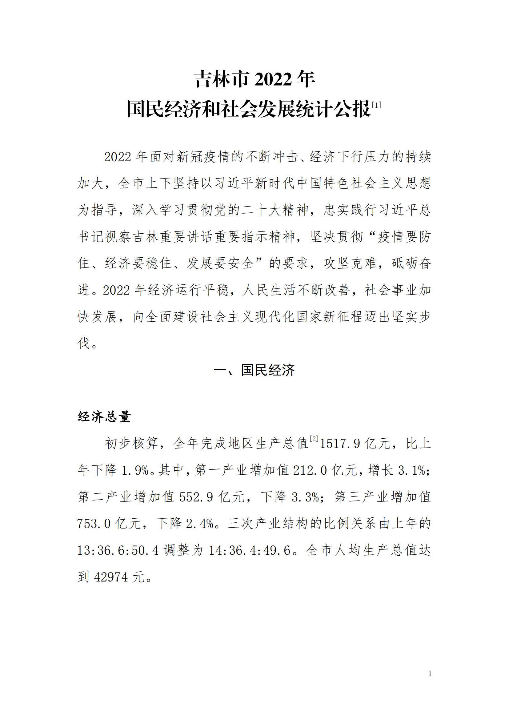 靠谱的电子游戏官网
