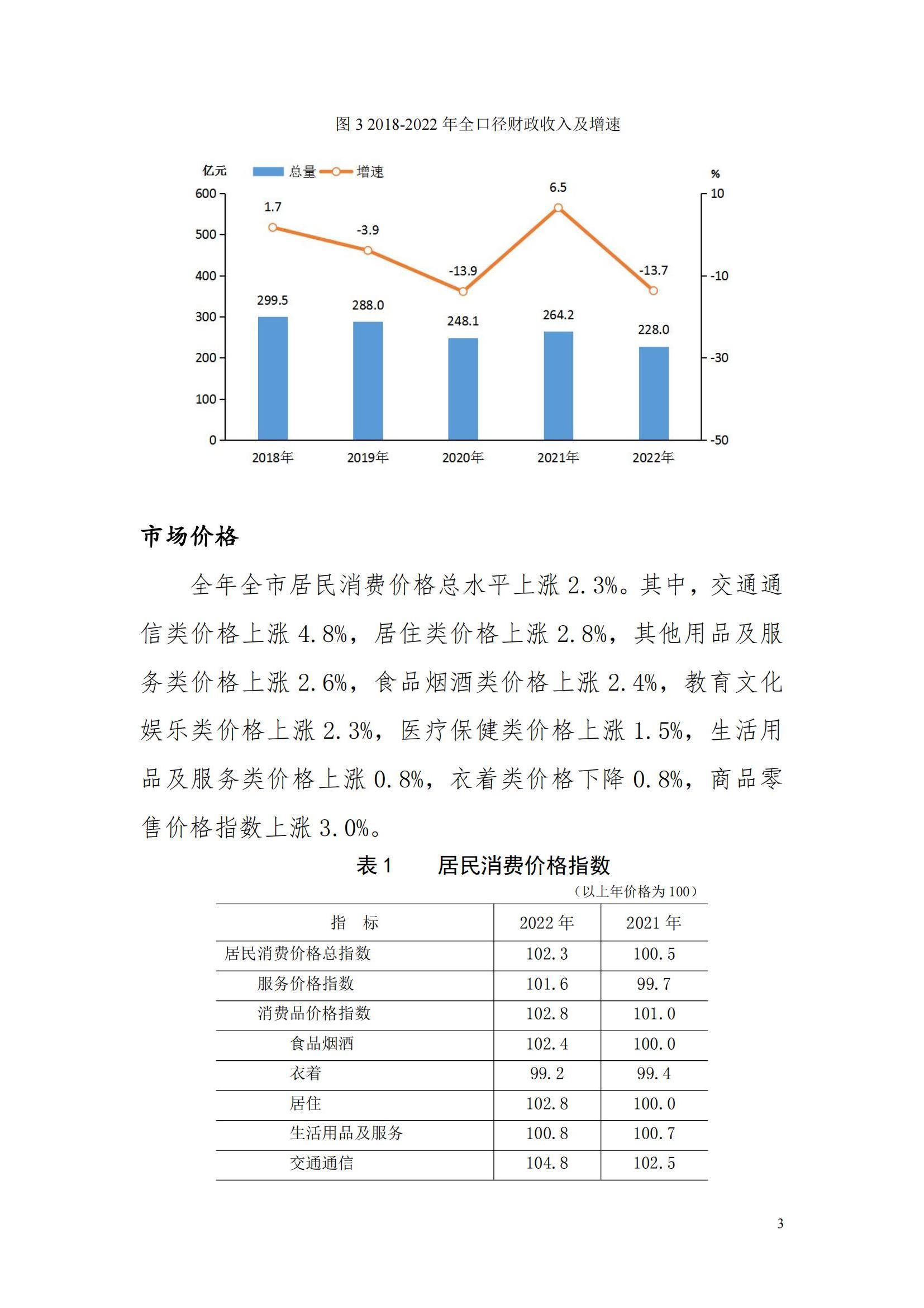 靠谱的电子游戏官网