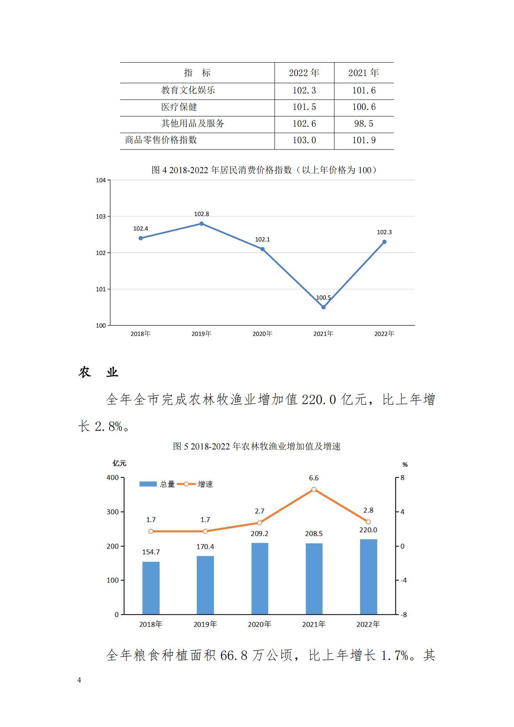 靠谱的电子游戏官网