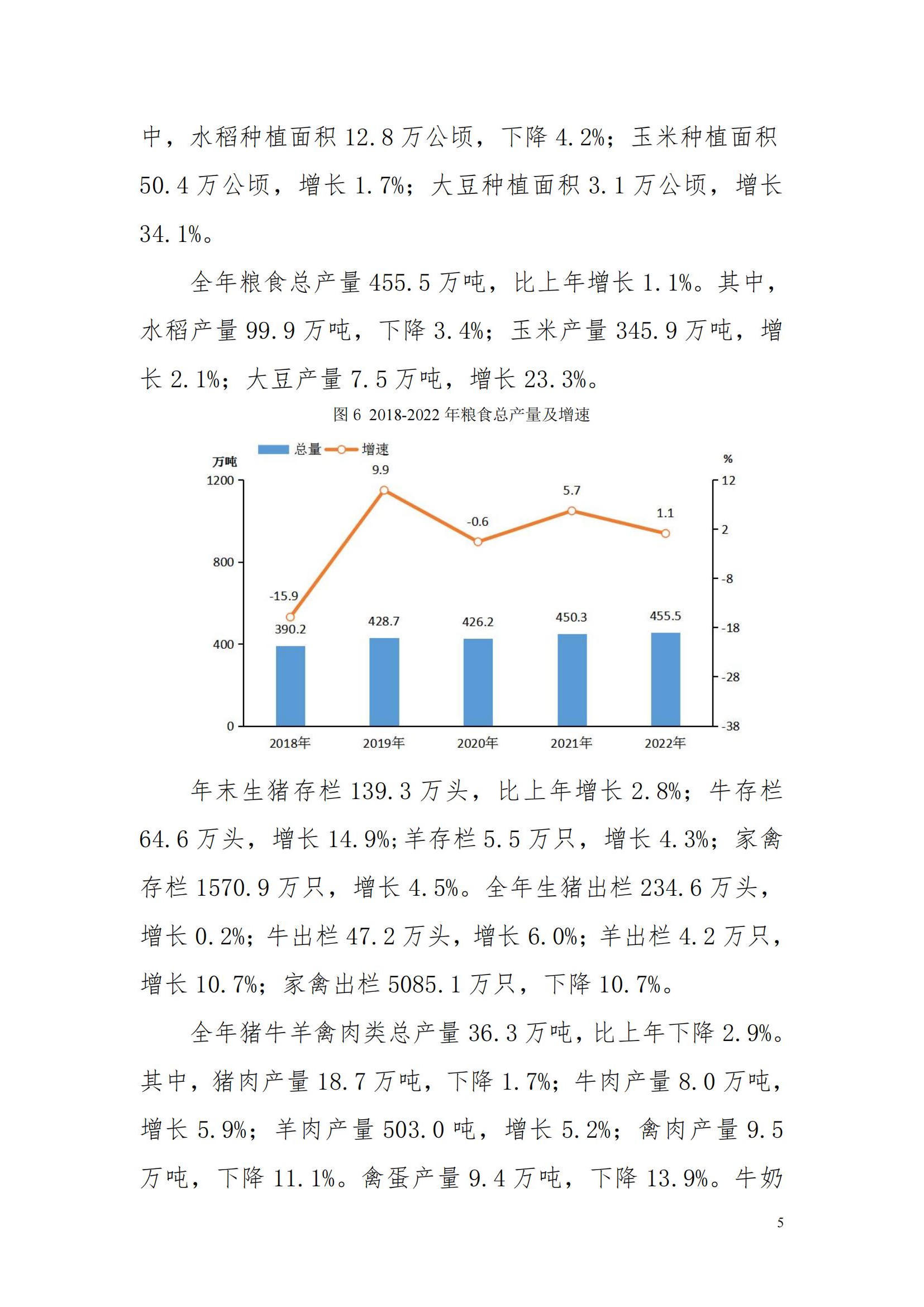靠谱的电子游戏官网