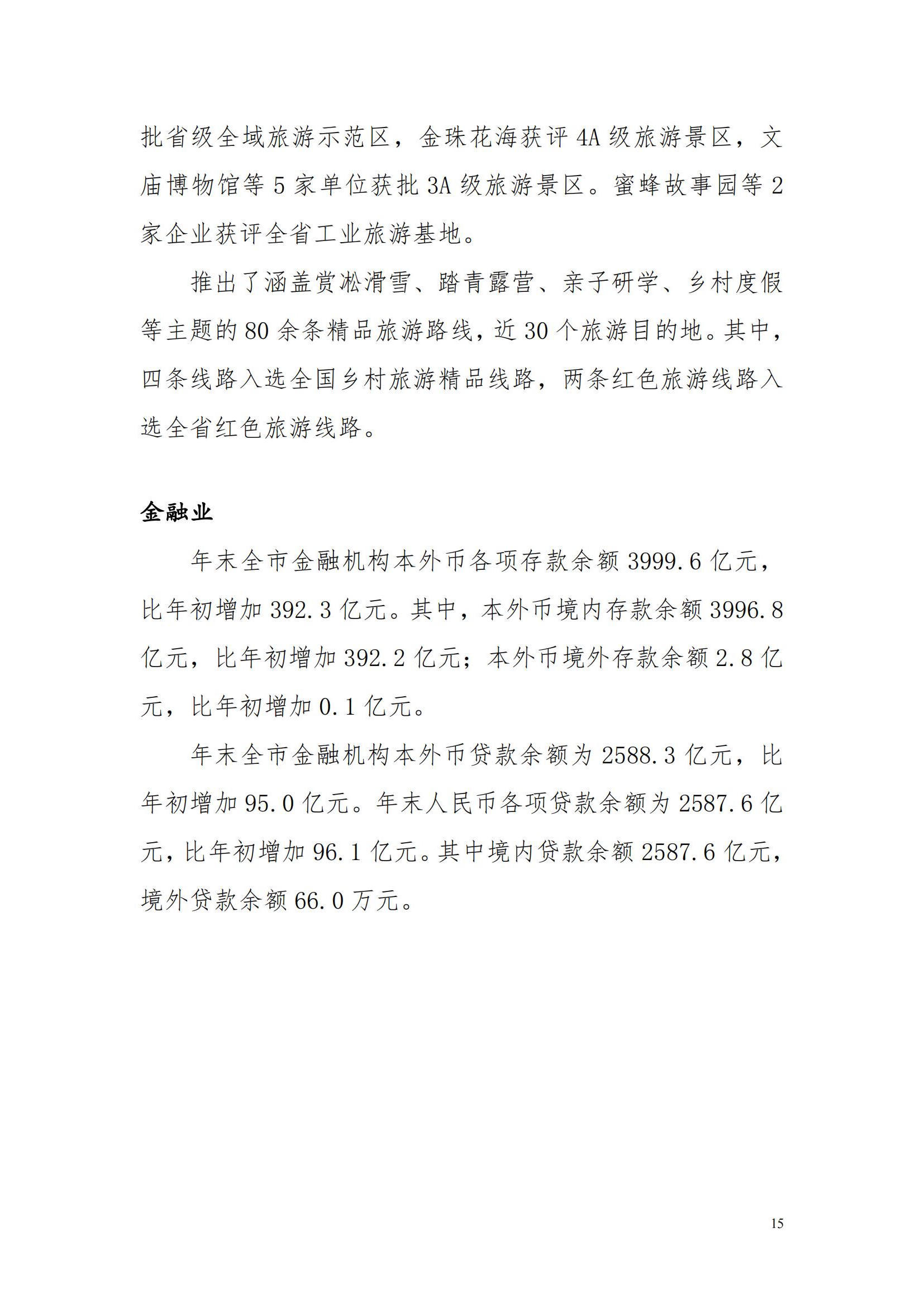靠谱的电子游戏官网