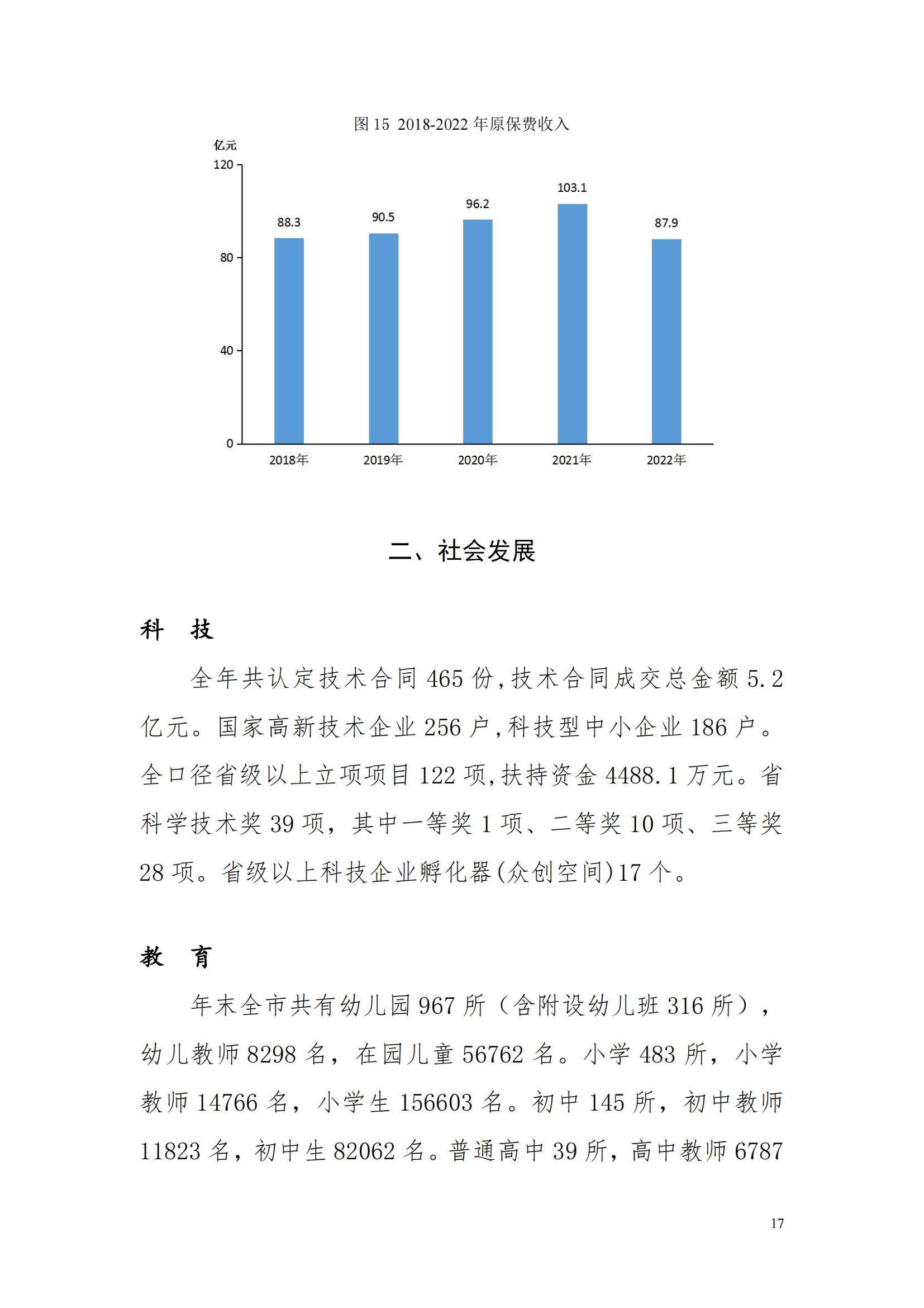 靠谱的电子游戏官网