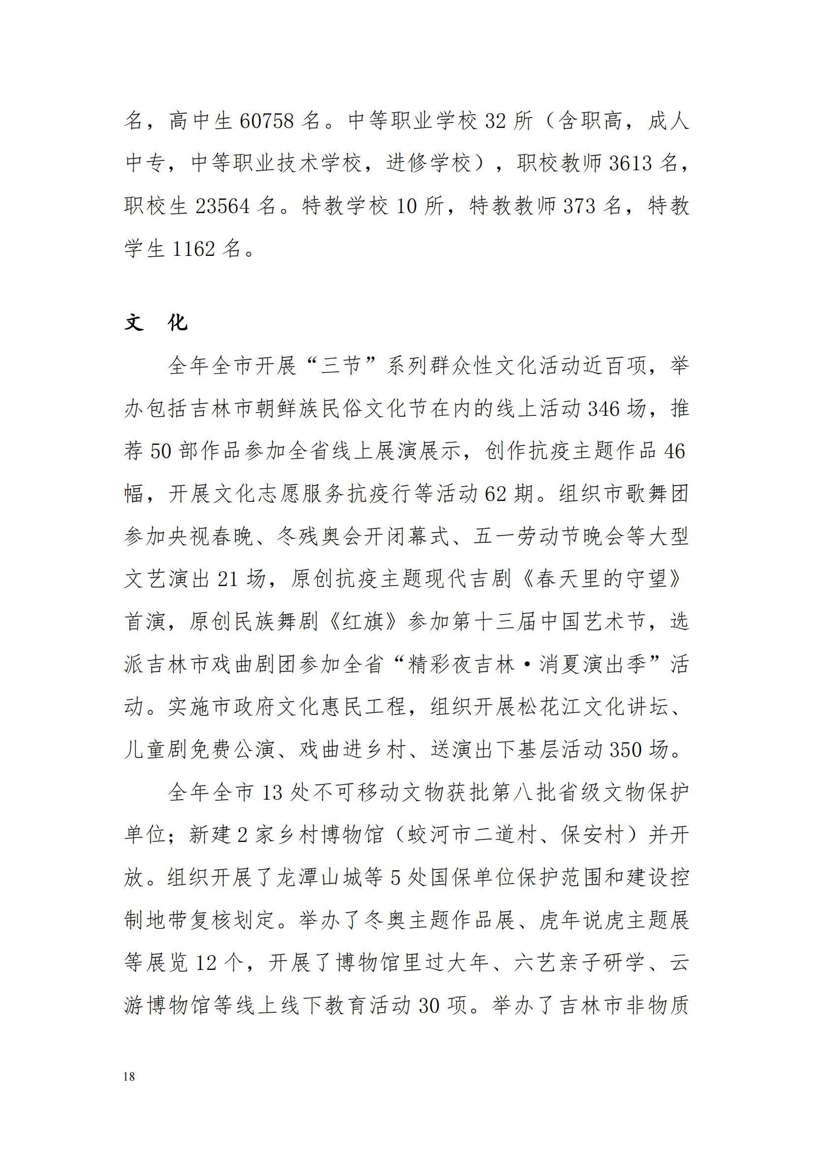 靠谱的电子游戏官网