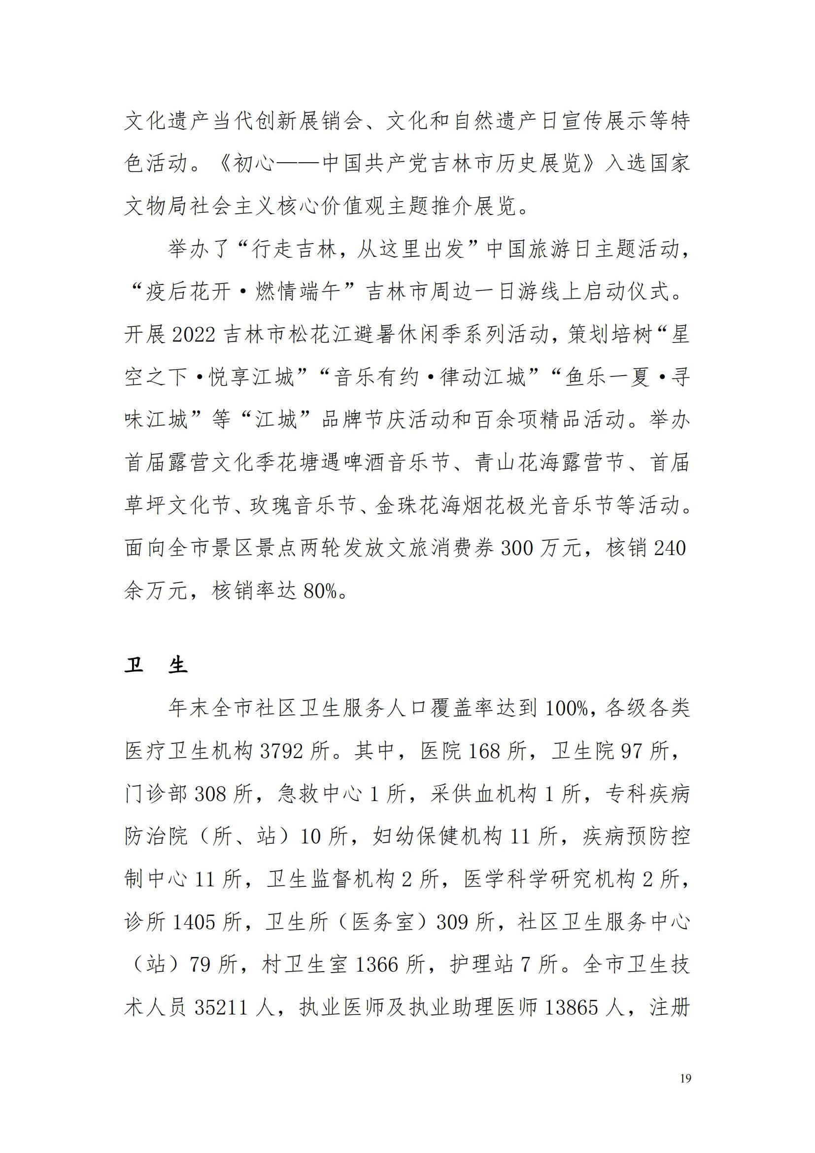 靠谱的电子游戏官网