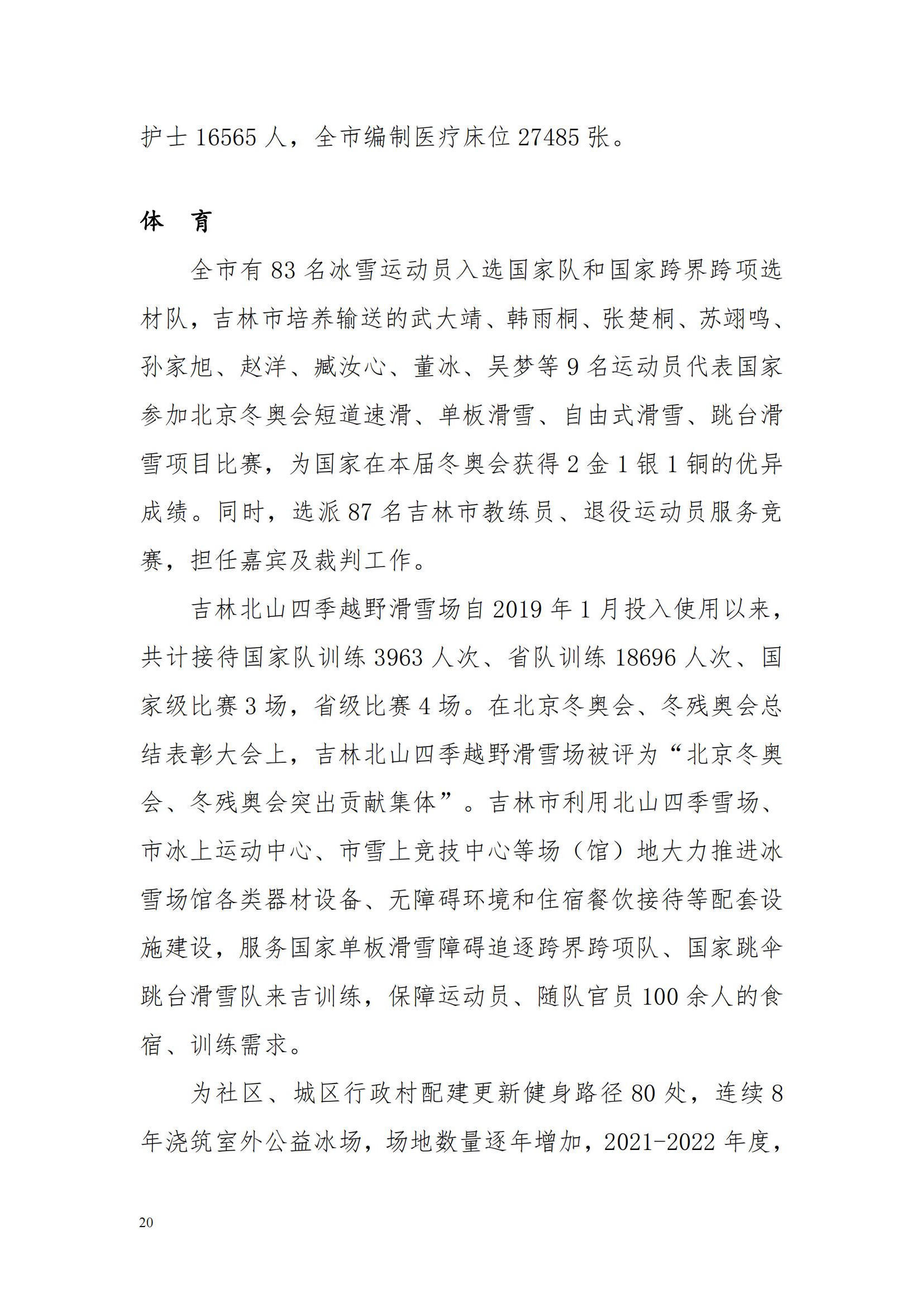 靠谱的电子游戏官网