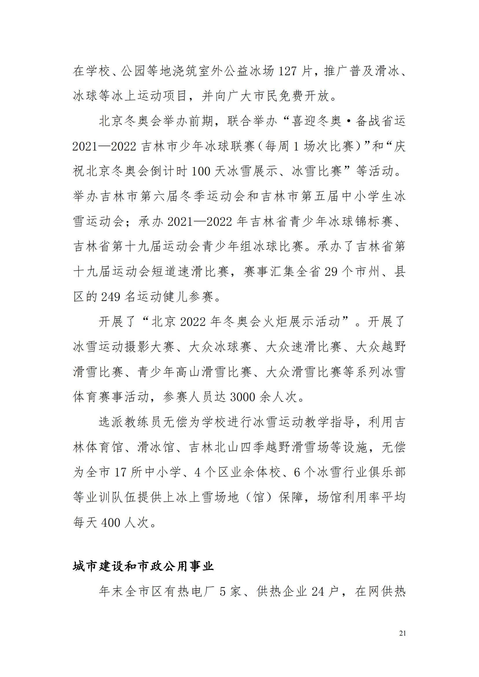 靠谱的电子游戏官网
