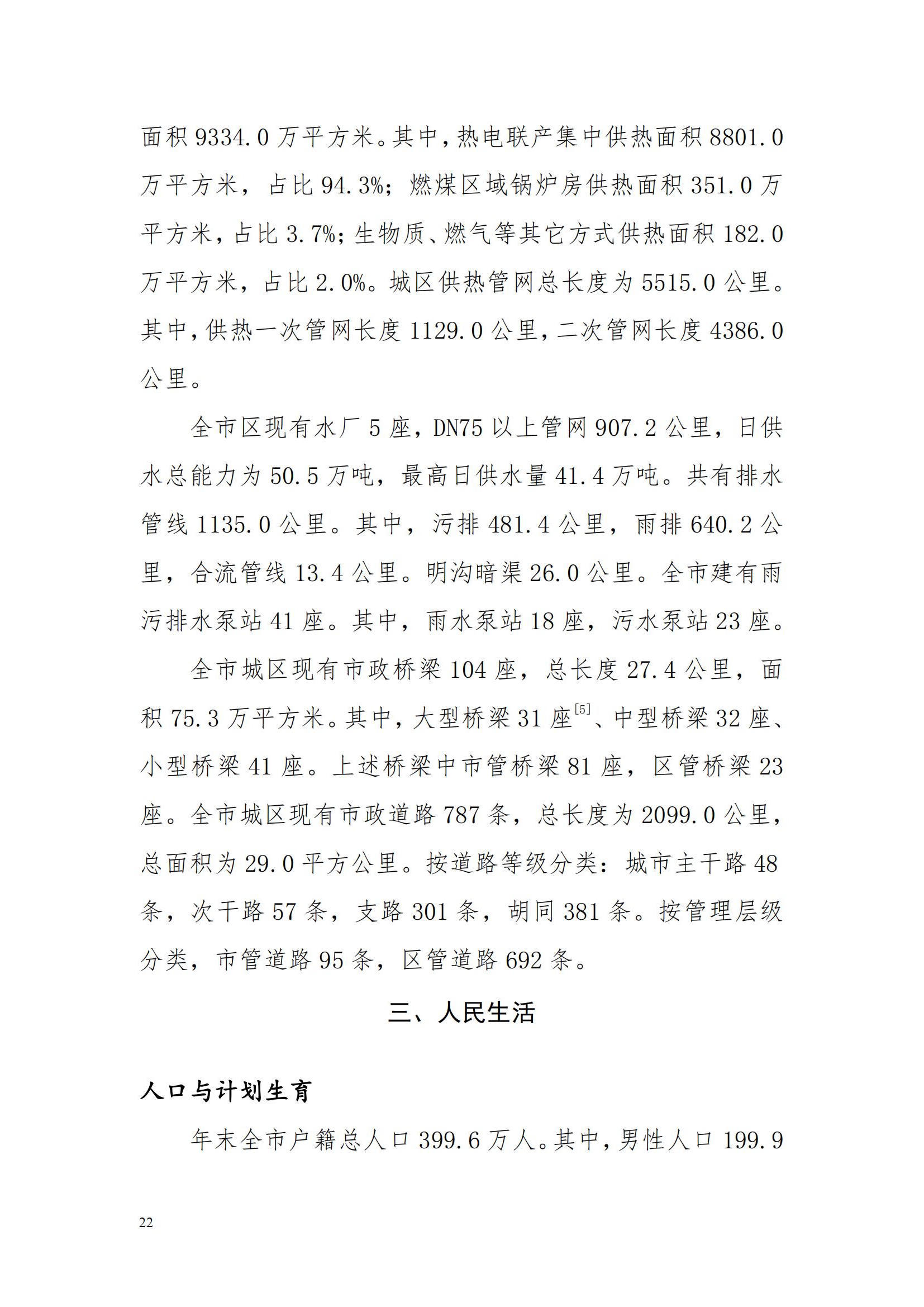 靠谱的电子游戏官网
