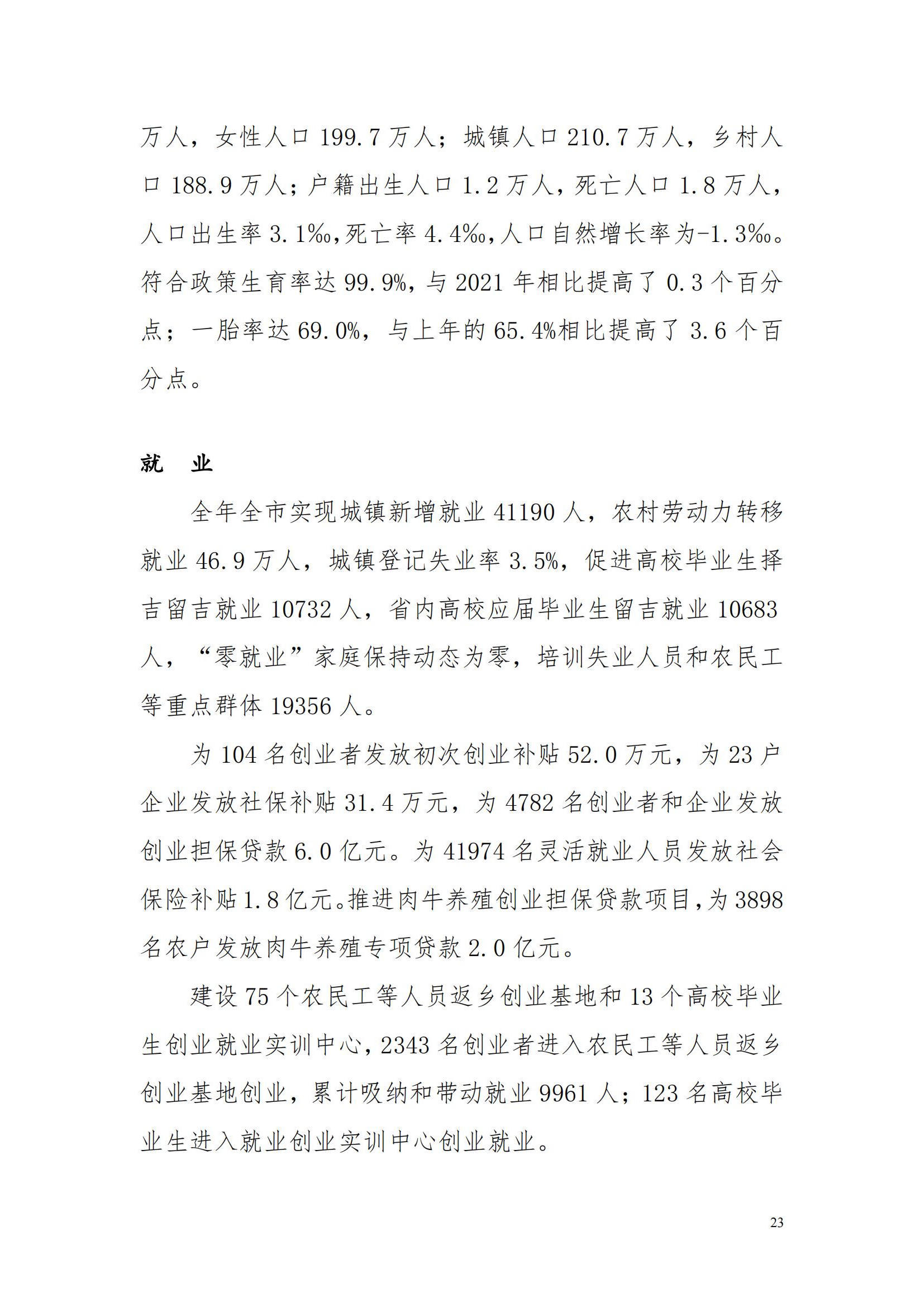 靠谱的电子游戏官网