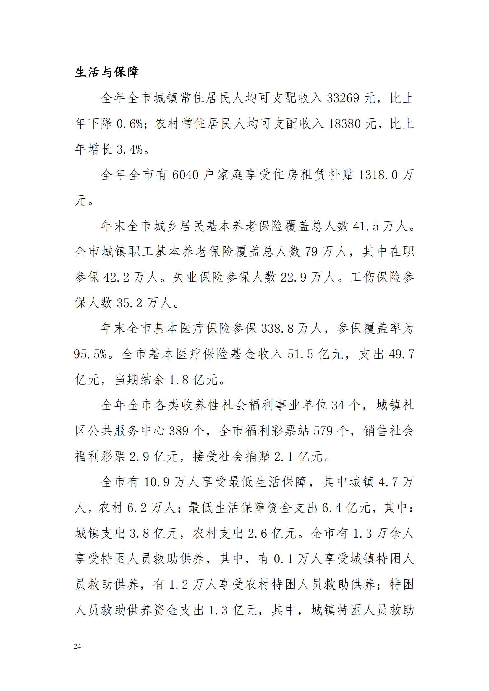靠谱的电子游戏官网