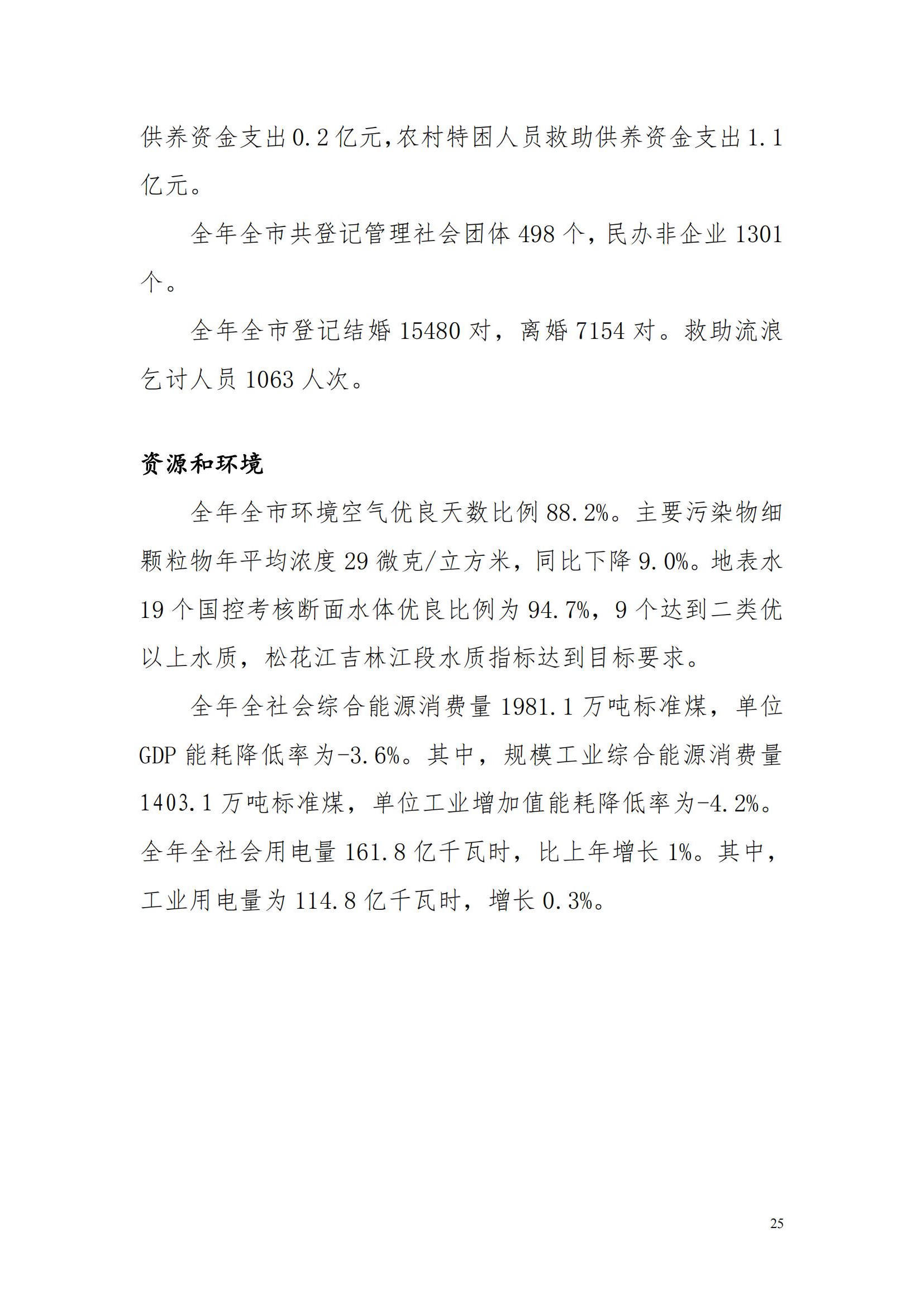 靠谱的电子游戏官网