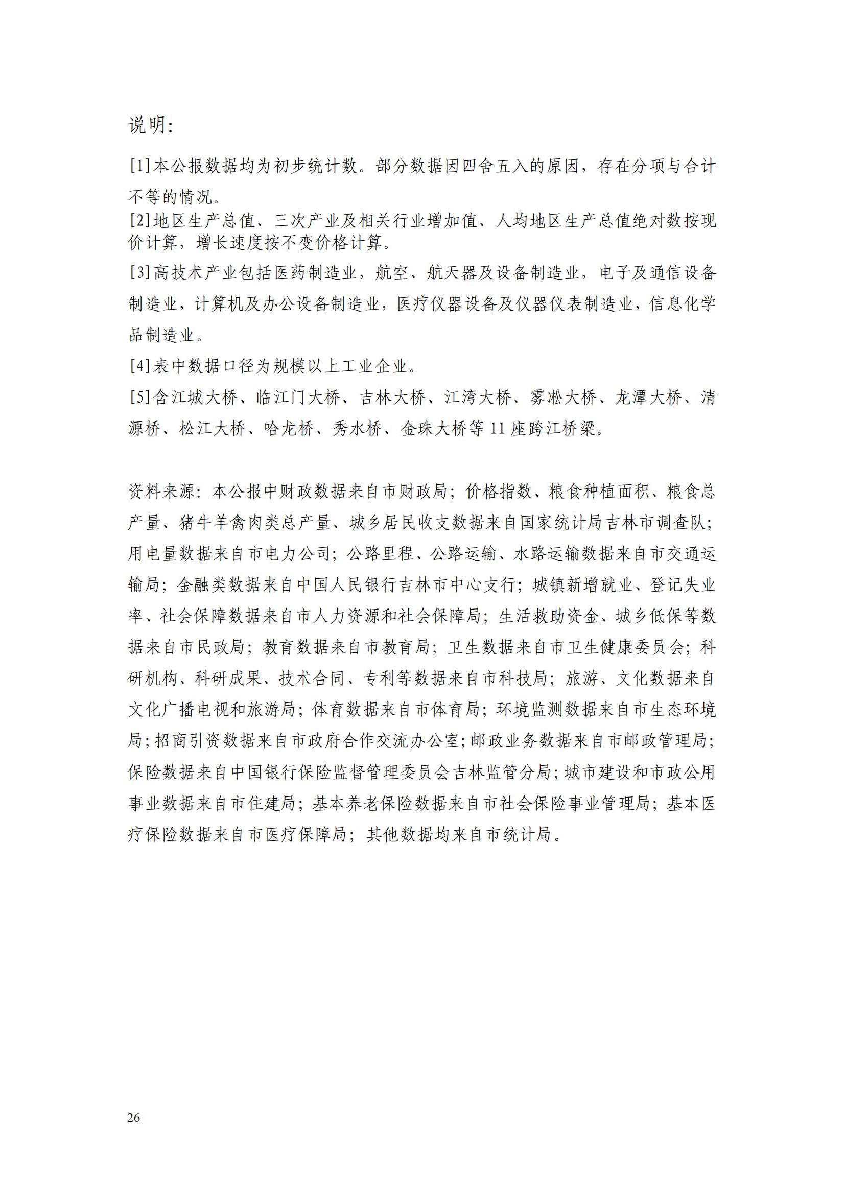靠谱的电子游戏官网