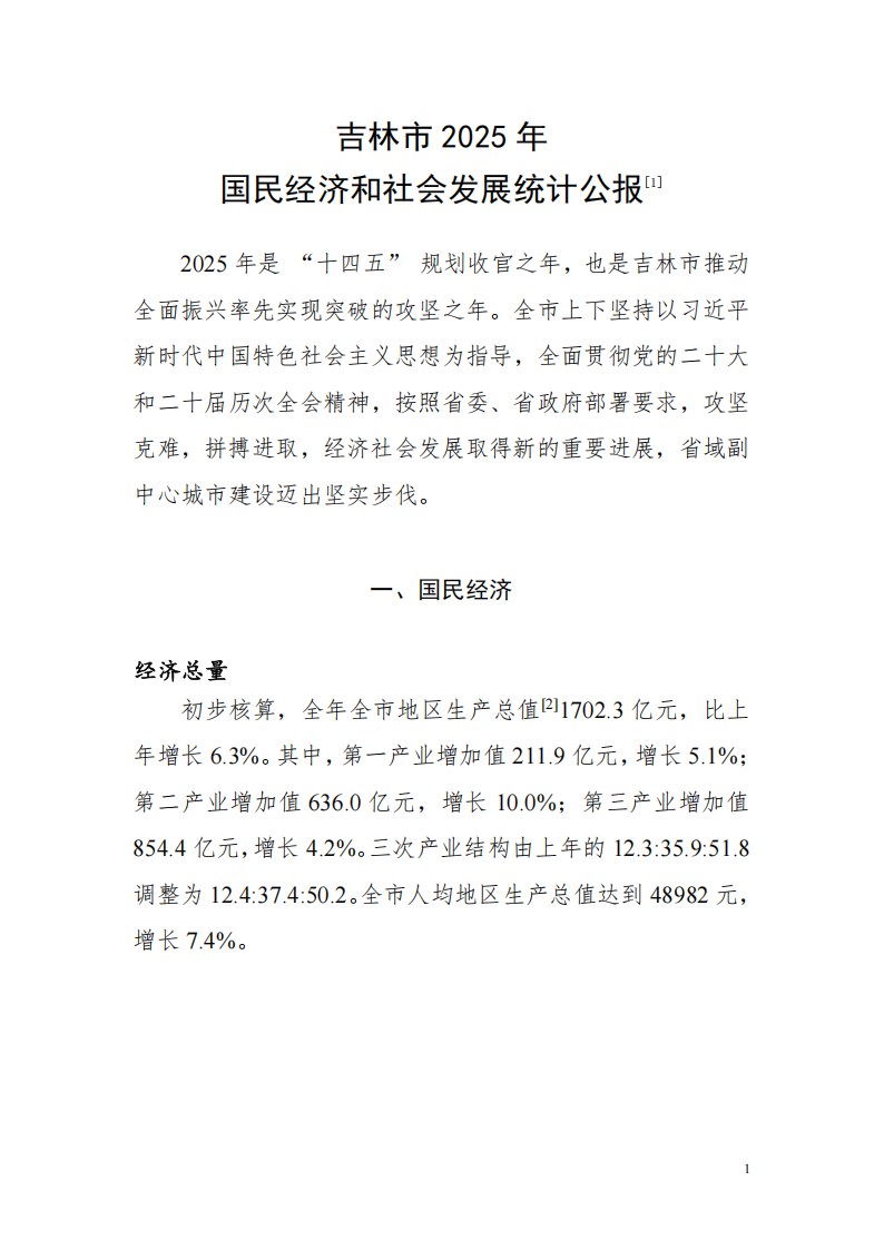 靠谱的电子游戏官网