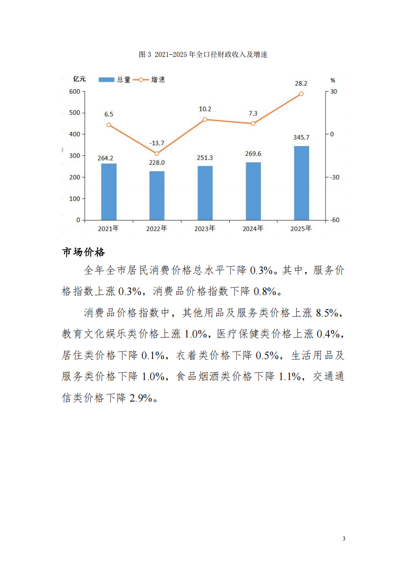 靠谱的电子游戏官网