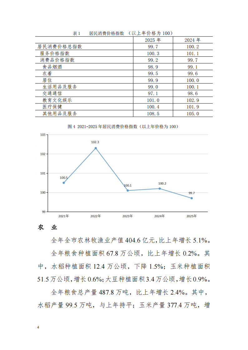 靠谱的电子游戏官网
