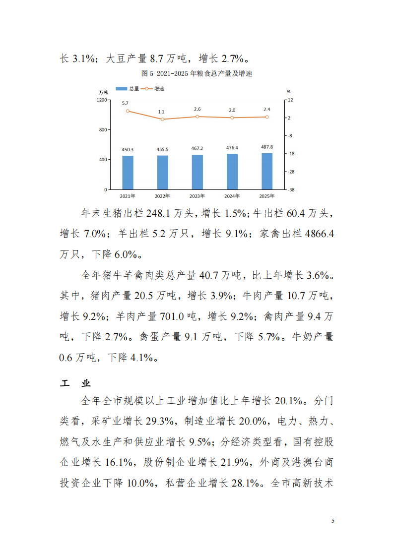 靠谱的电子游戏官网