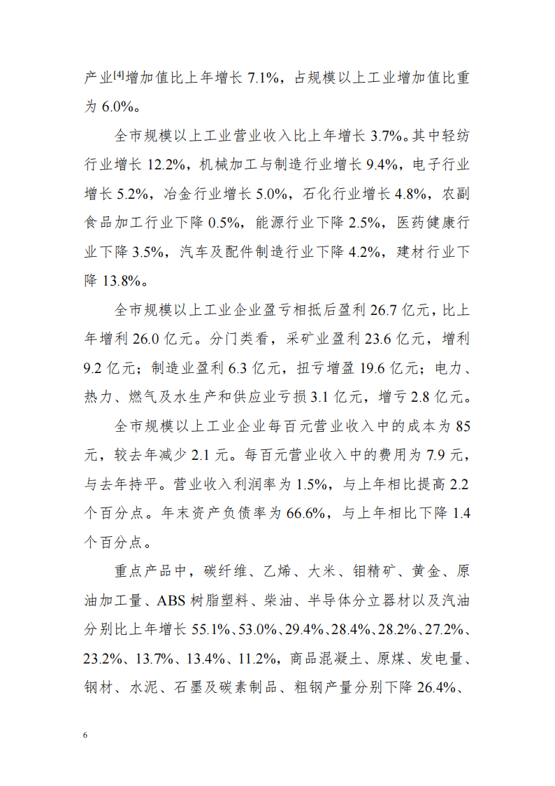 靠谱的电子游戏官网