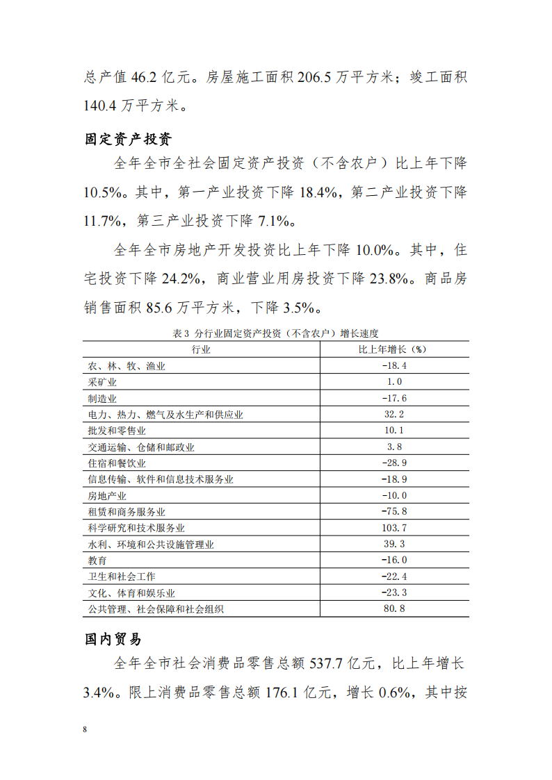 靠谱的电子游戏官网