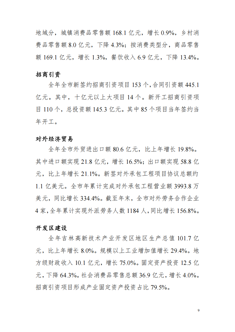 靠谱的电子游戏官网