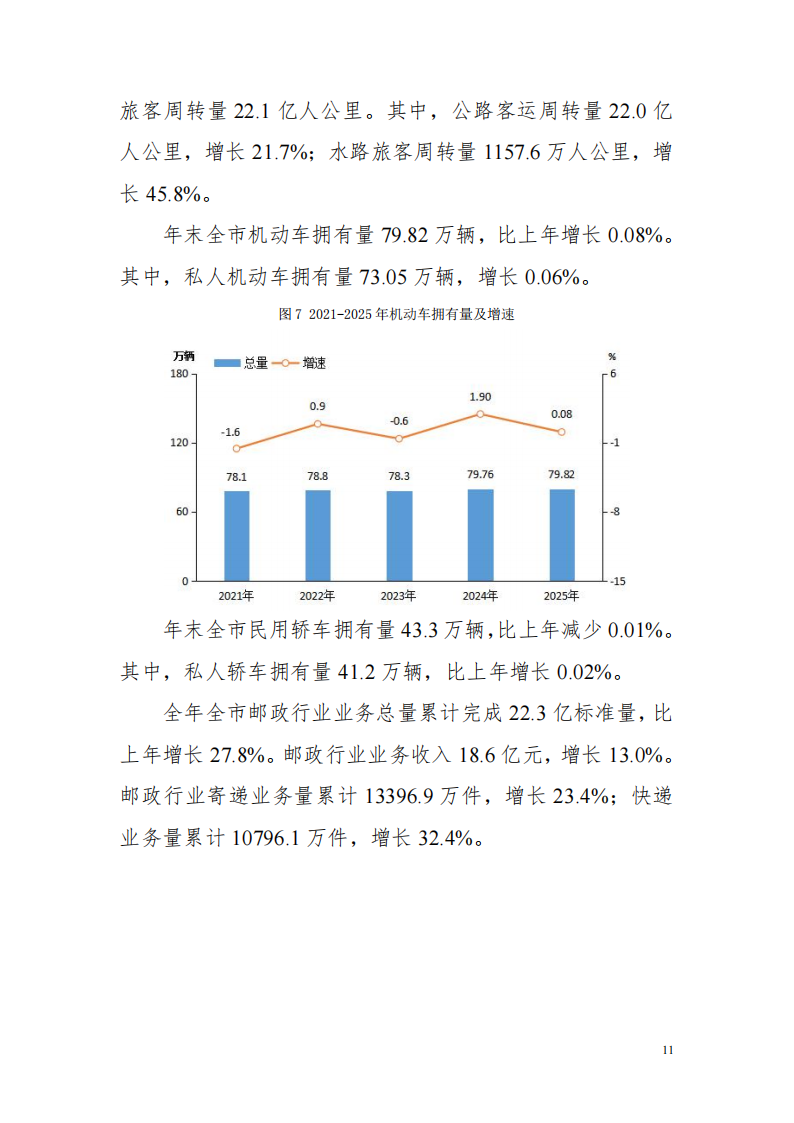 靠谱的电子游戏官网