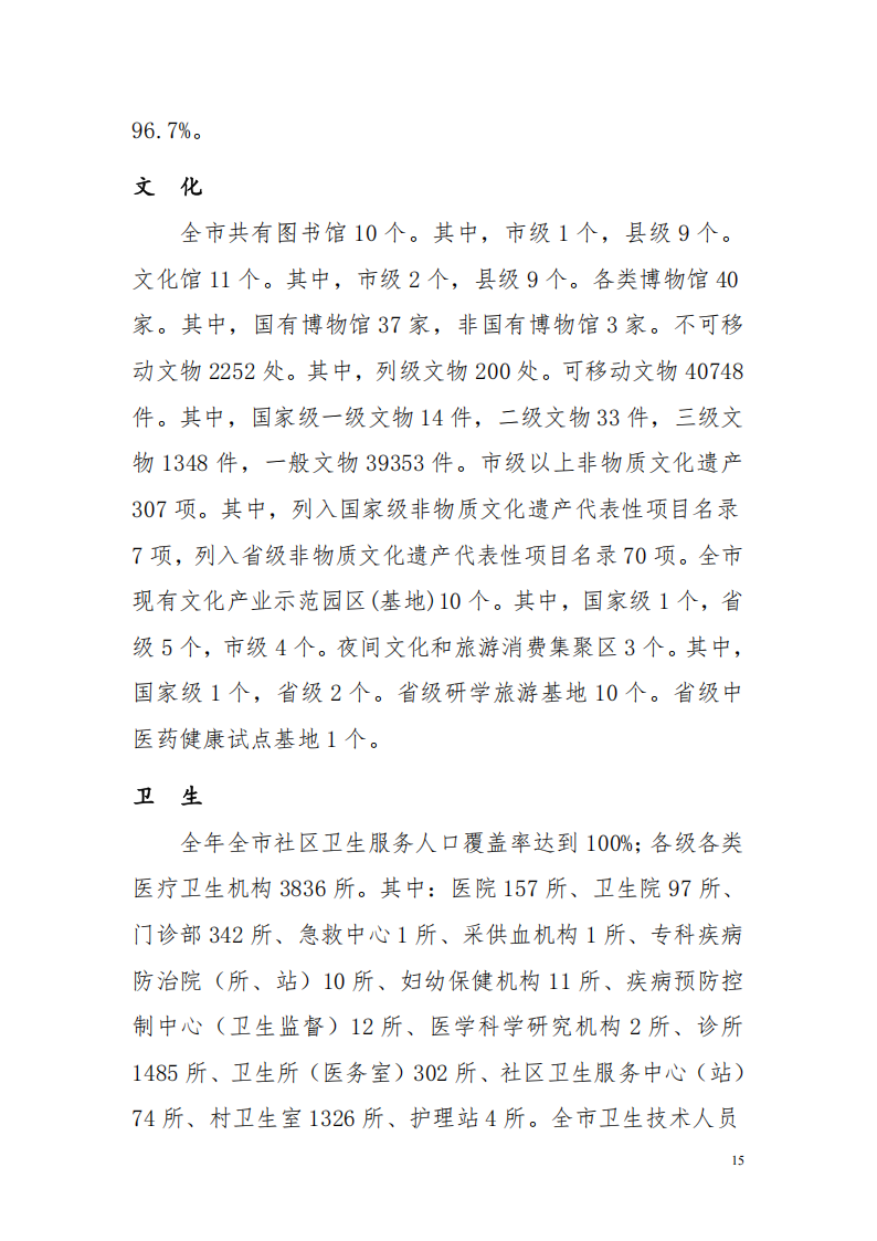 靠谱的电子游戏官网