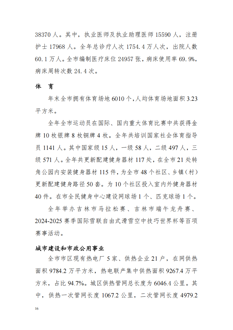 靠谱的电子游戏官网