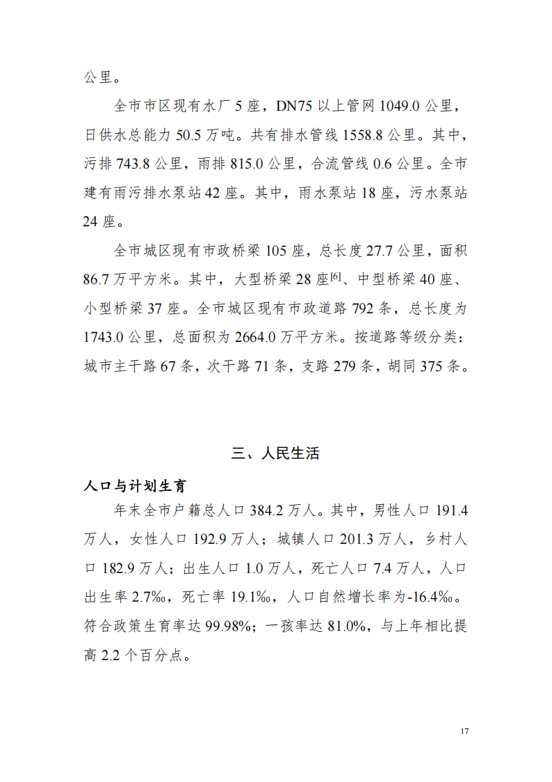 靠谱的电子游戏官网