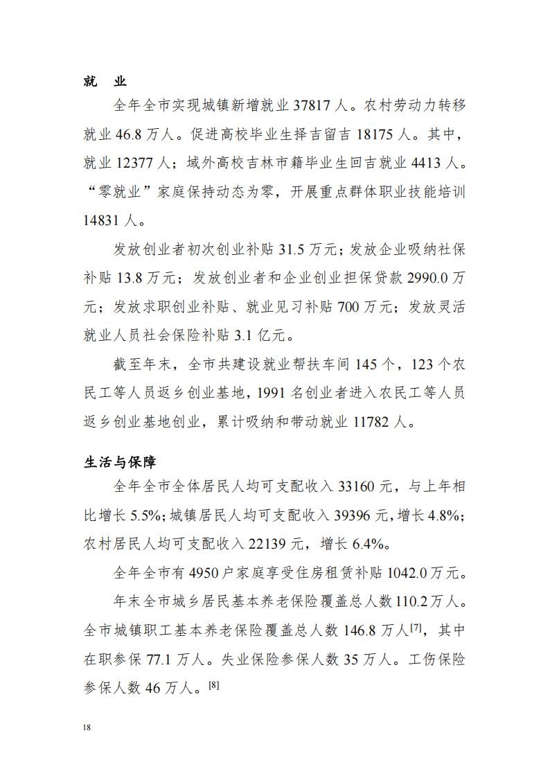 靠谱的电子游戏官网