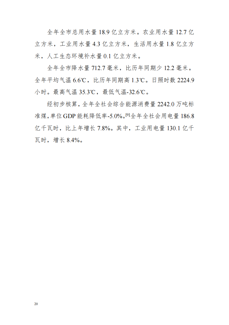 靠谱的电子游戏官网