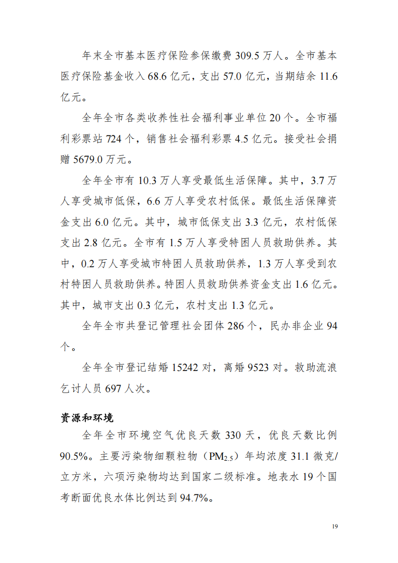 靠谱的电子游戏官网