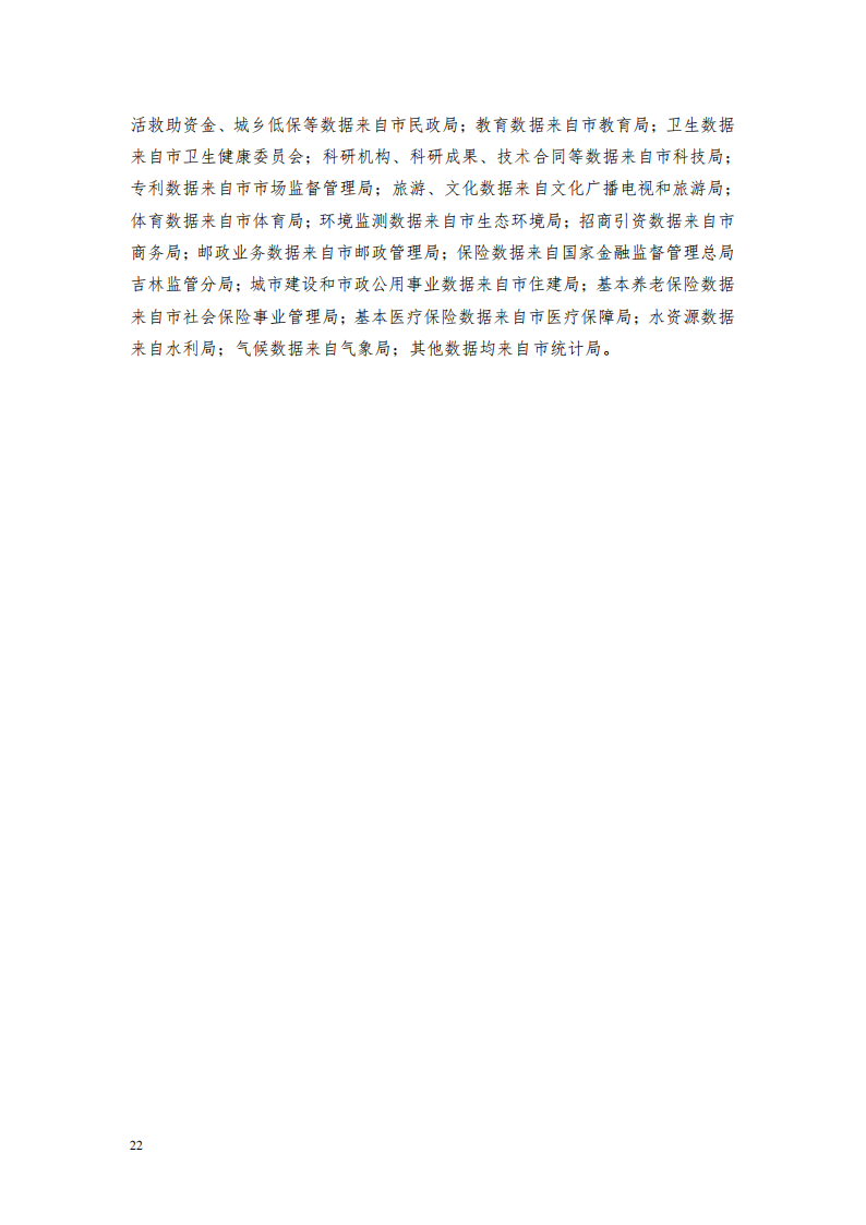 靠谱的电子游戏官网