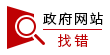 靠谱的电子游戏官网