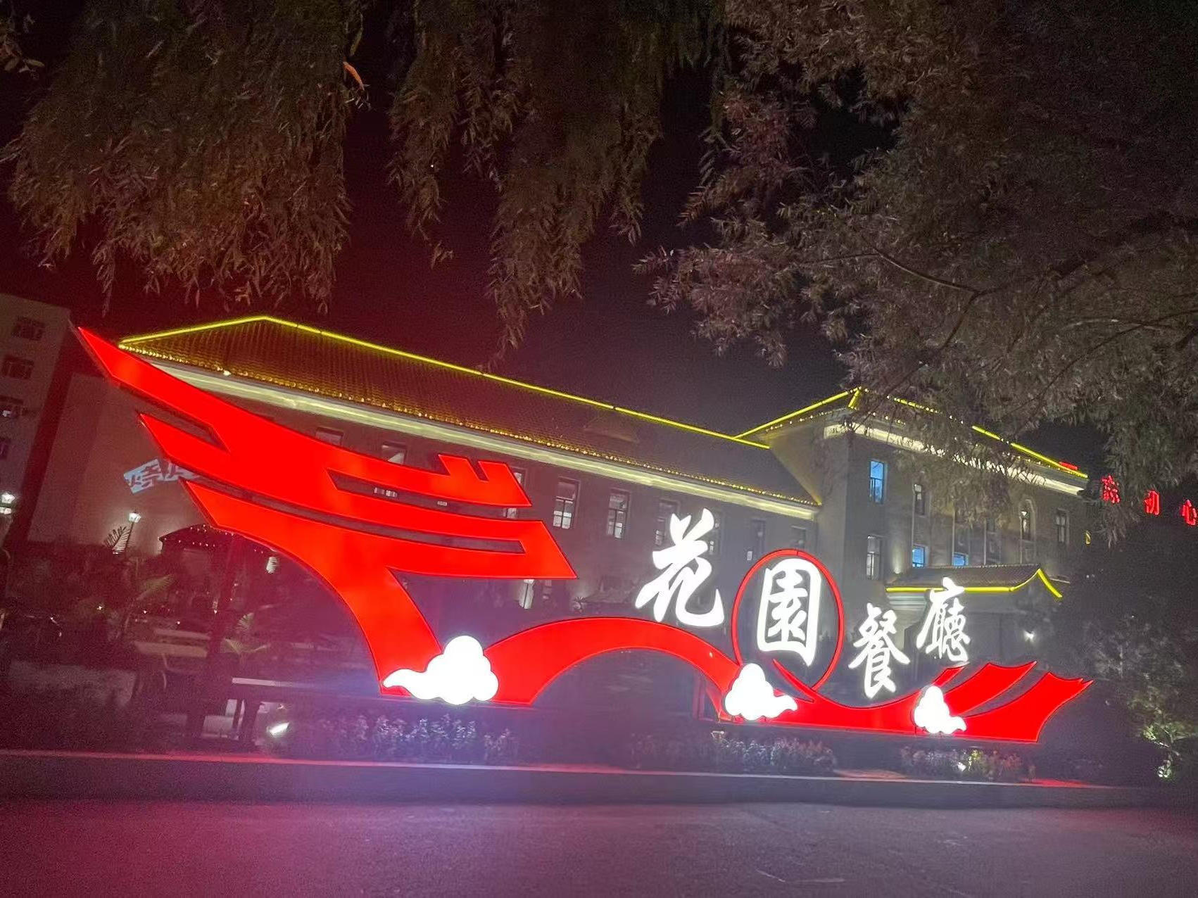 靠谱的电子游戏官网