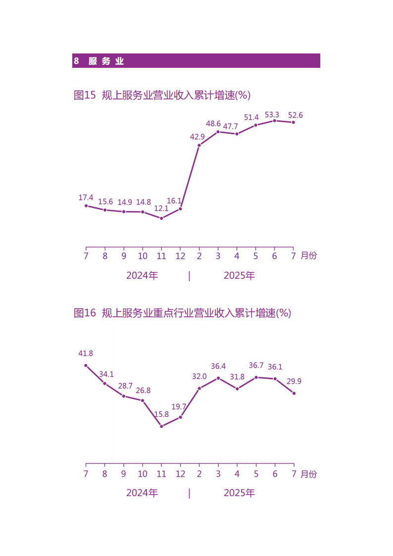 靠谱的电子游戏官网