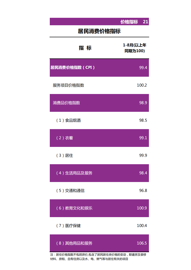 靠谱的电子游戏官网