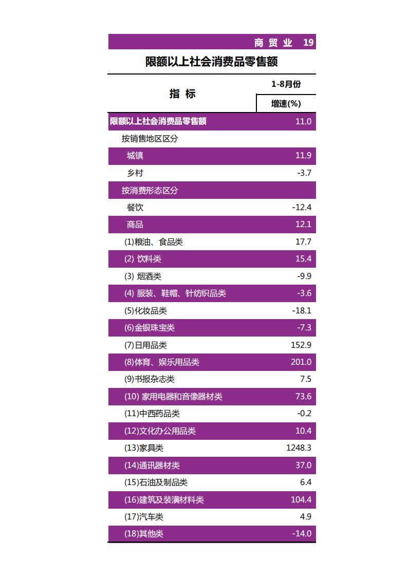 靠谱的电子游戏官网