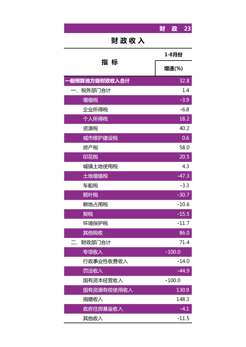 靠谱的电子游戏官网