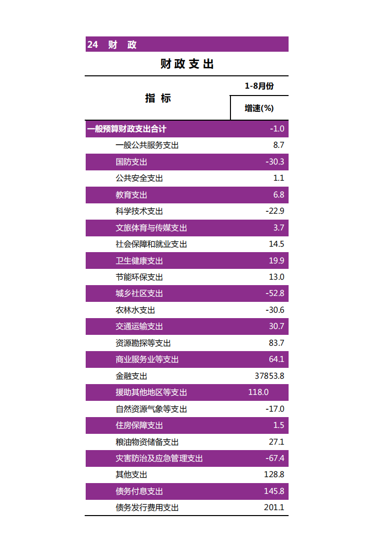 靠谱的电子游戏官网